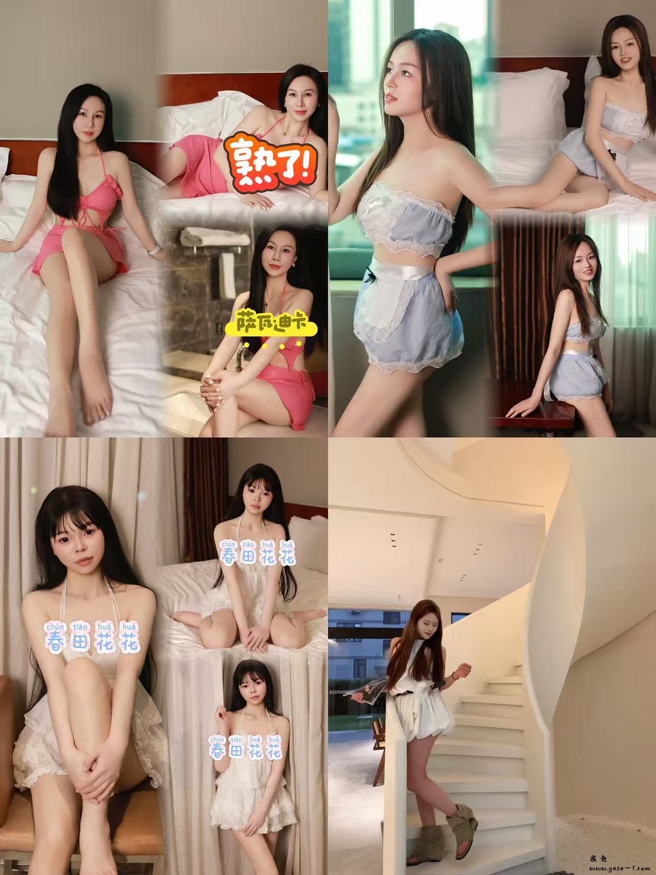 【禅城】足印迹_010.jpeg