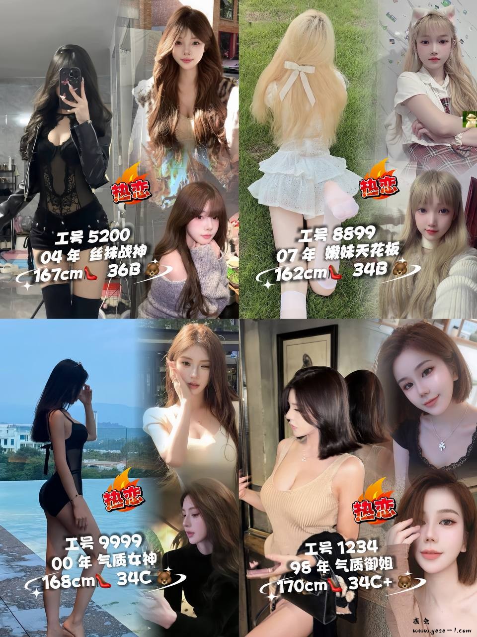 photo_2026-03-29_17-33-17 (2).jpg