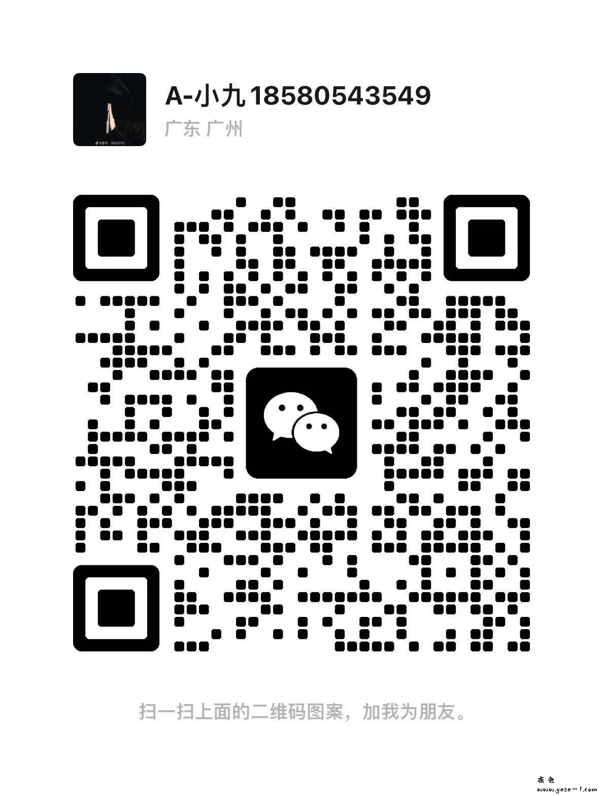 微信图片_2026-04-23_213321_524.jpg