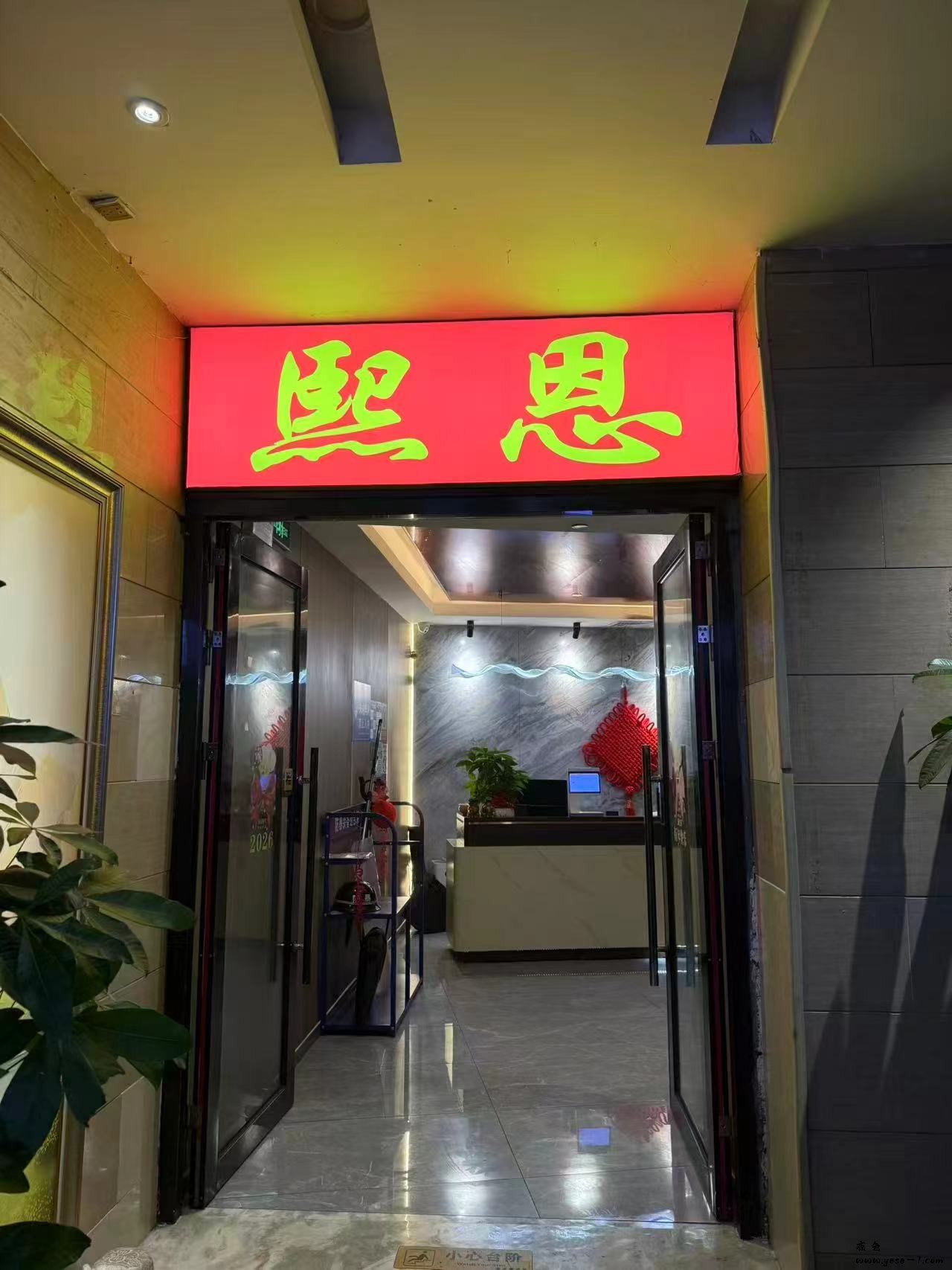 微信图片_2026-04-27_213540_732.jpg