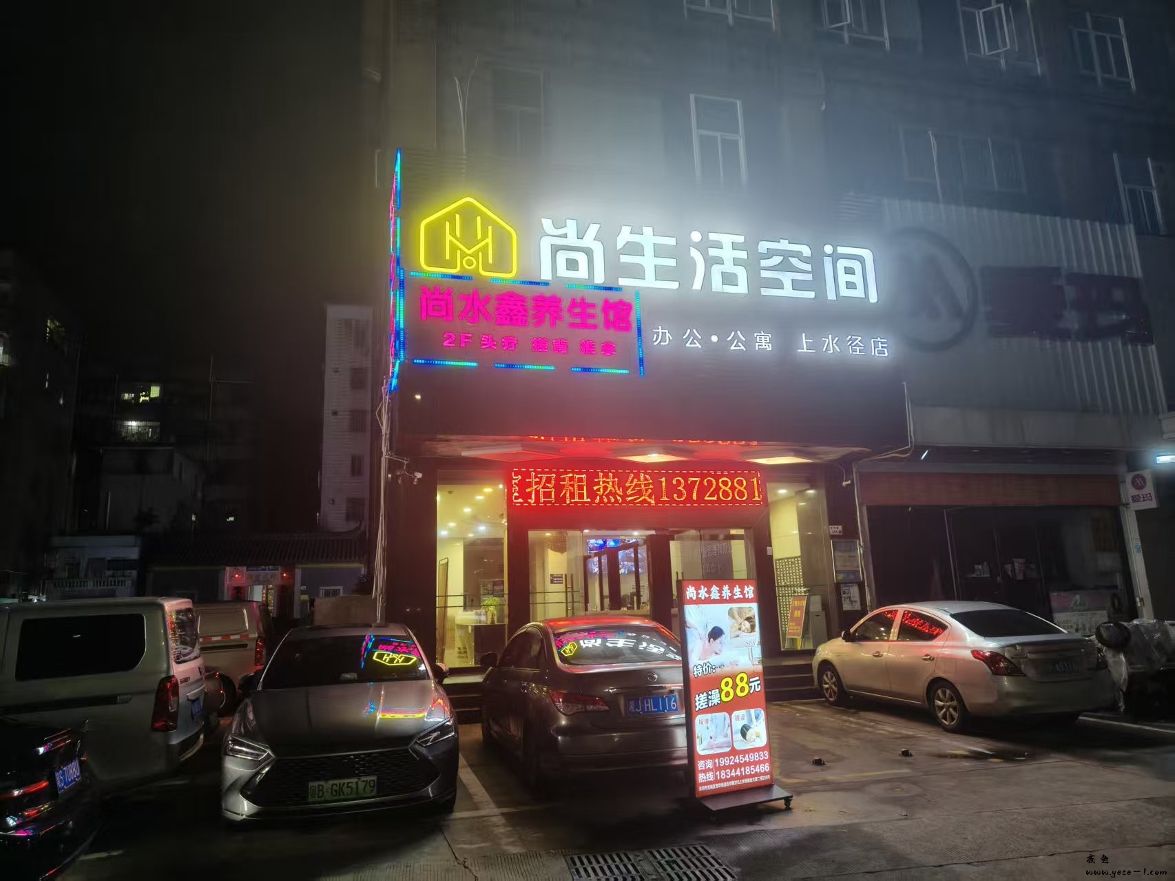 微信图片_2026-08-06_234751_577.jpg